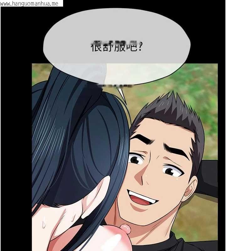 韩国漫画尸变家园:以身相许韩漫_尸变家园:以身相许-第45话-要等我射了才能结束在线免费阅读-韩国漫画-第61张图片