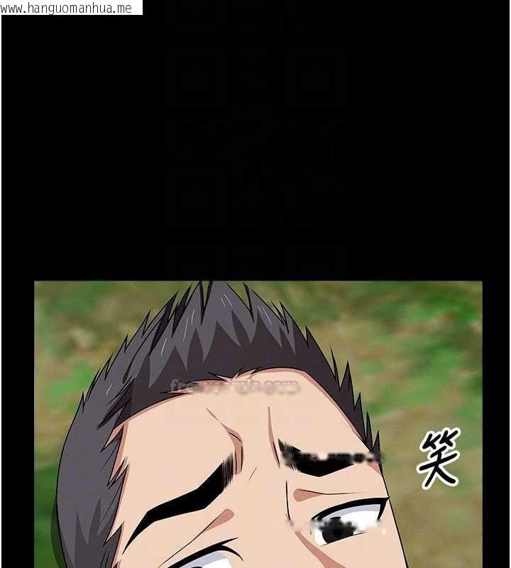 韩国漫画尸变家园:以身相许韩漫_尸变家园:以身相许-第45话-要等我射了才能结束在线免费阅读-韩国漫画-第105张图片