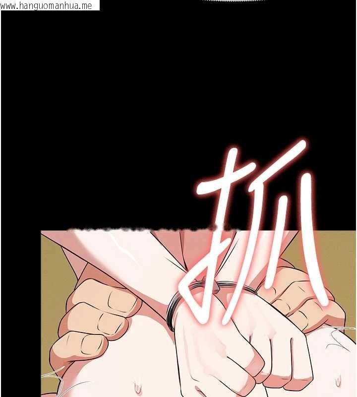 韩国漫画尸变家园:以身相许韩漫_尸变家园:以身相许-第45话-要等我射了才能结束在线免费阅读-韩国漫画-第78张图片
