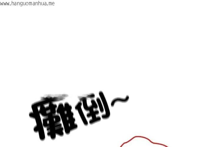 韩国漫画异世界骑士团长韩漫_异世界骑士团长-第69话在线免费阅读-韩国漫画-第134张图片