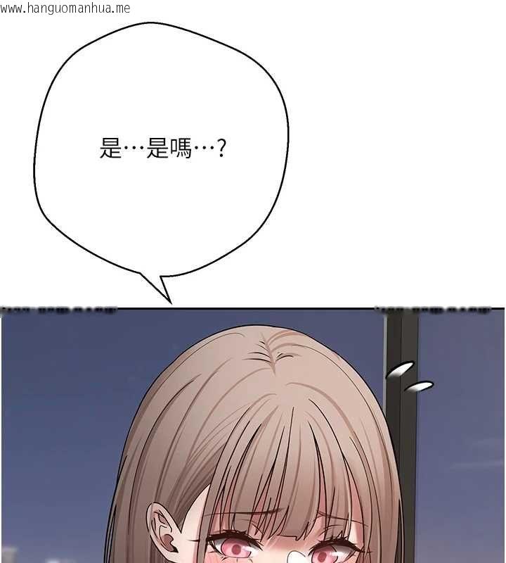 韩国漫画币转人生韩漫_币转人生-第73话-好久没被肉棒安慰了在线免费阅读-韩国漫画-第13张图片