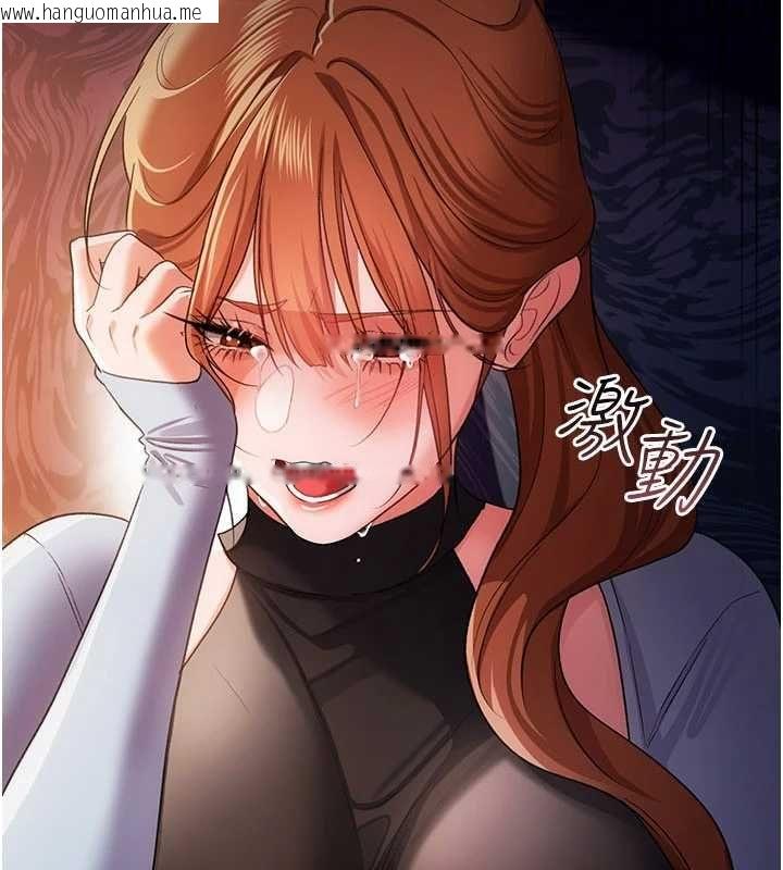 韩国漫画借妻条约韩漫_借妻条约-第48话-是你毁了一切在线免费阅读-韩国漫画-第4张图片