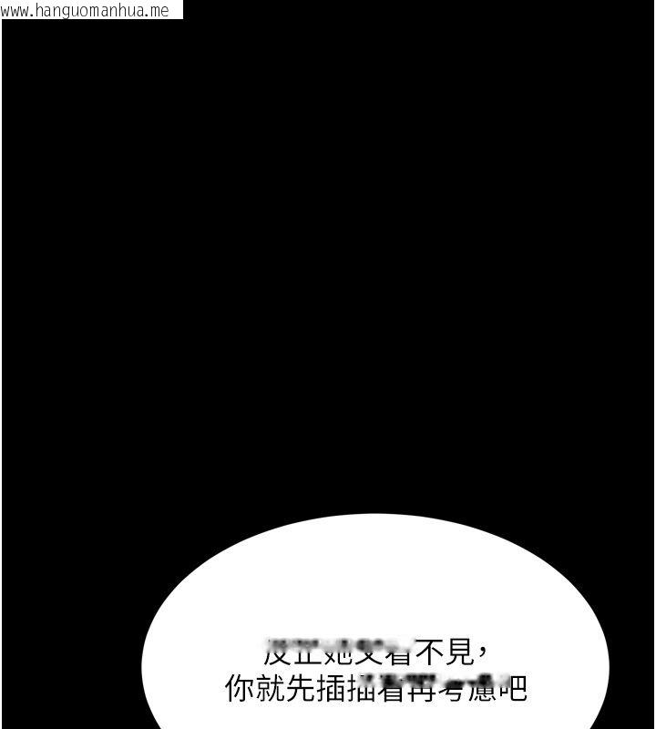 韩国漫画堕落物语2韩漫_堕落物语2-第57话-用肉体扮演贤内助的角色在线免费阅读-韩国漫画-第7张图片