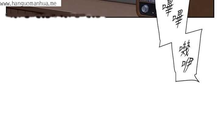 韩国漫画深层洁净达人韩漫_深层洁净达人-第64话-爱之深责之切在线免费阅读-韩国漫画-第14张图片