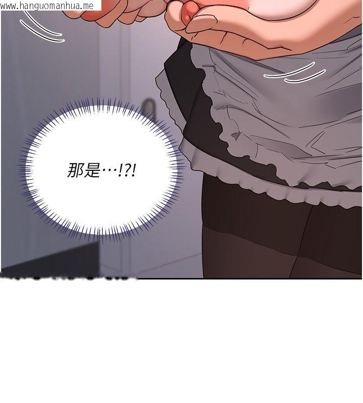 韩国漫画熟女交换计划韩漫_熟女交换计划-第71话-安雅的贴身育儿计划在线免费阅读-韩国漫画-第9张图片