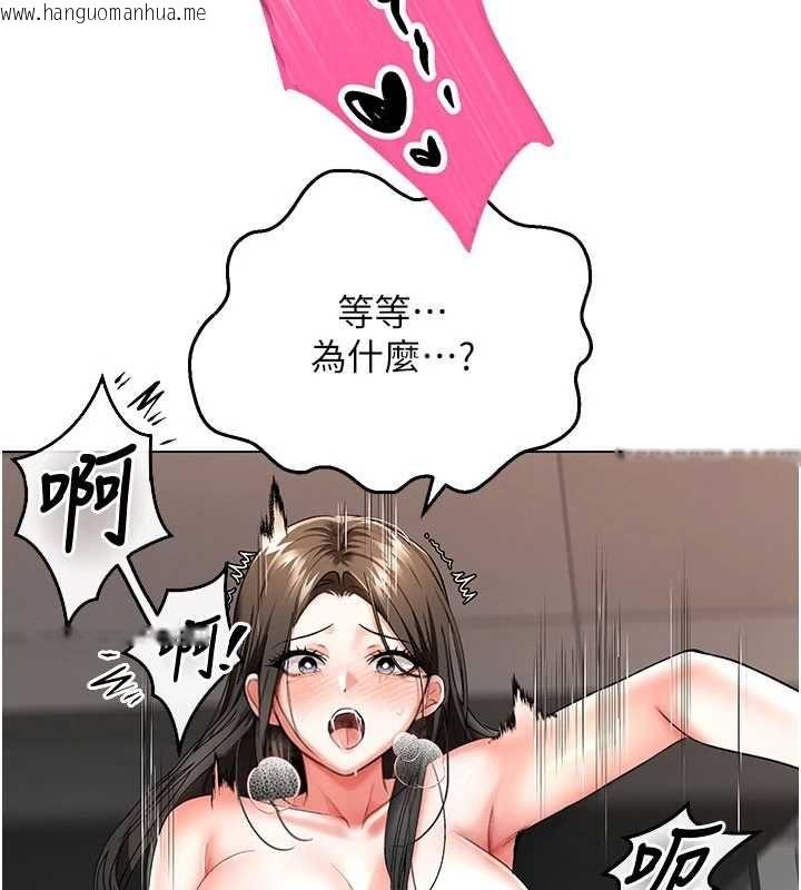 韩国漫画撩欲按摩师韩漫_撩欲按摩师-第8话-妳的第一次可以给我吗?在线免费阅读-韩国漫画-第69张图片