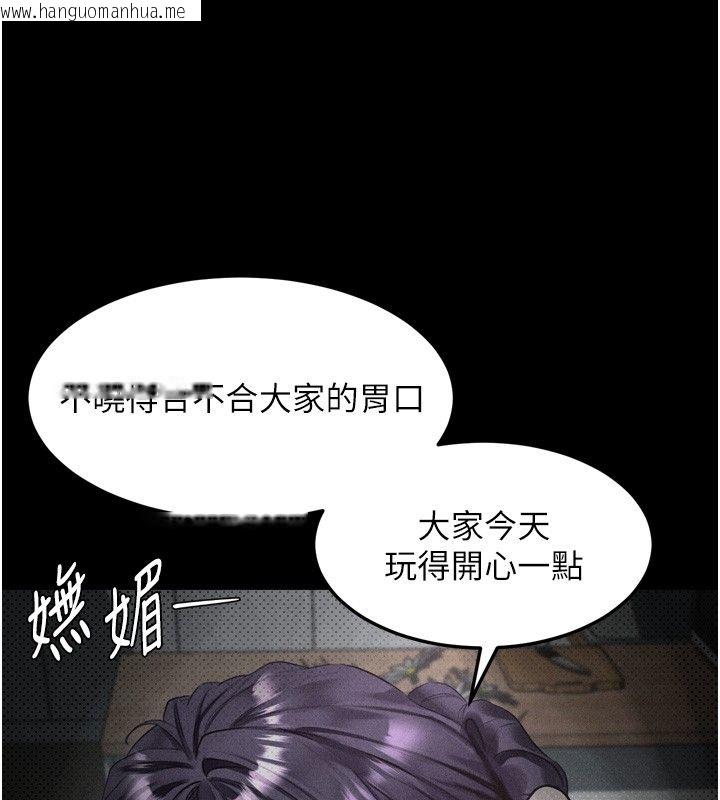 韩国漫画堕落物语2韩漫_堕落物语2-第57话-用肉体扮演贤内助的角色在线免费阅读-韩国漫画-第65张图片