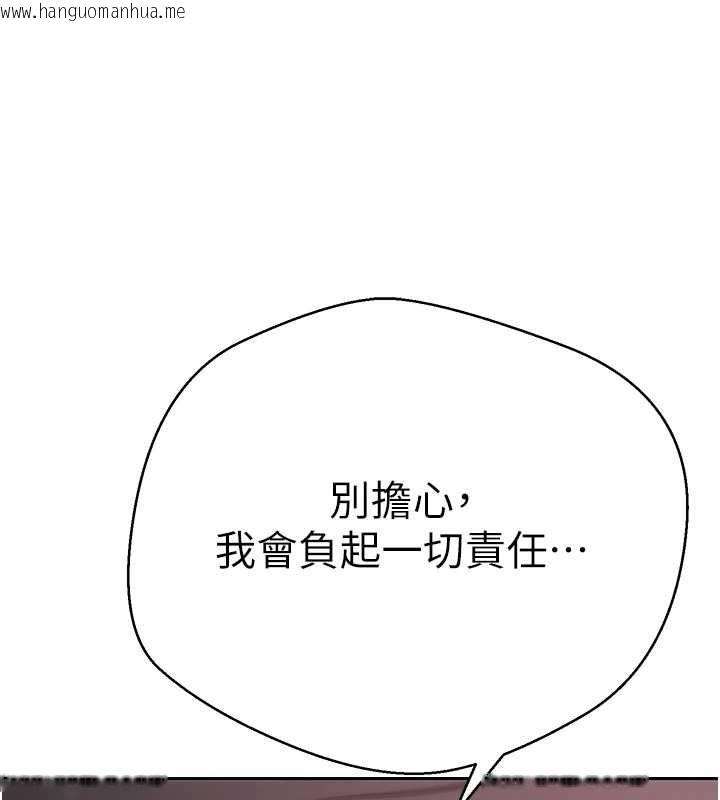 韩国漫画币转人生韩漫_币转人生-第73话-好久没被肉棒安慰了在线免费阅读-韩国漫画-第42张图片
