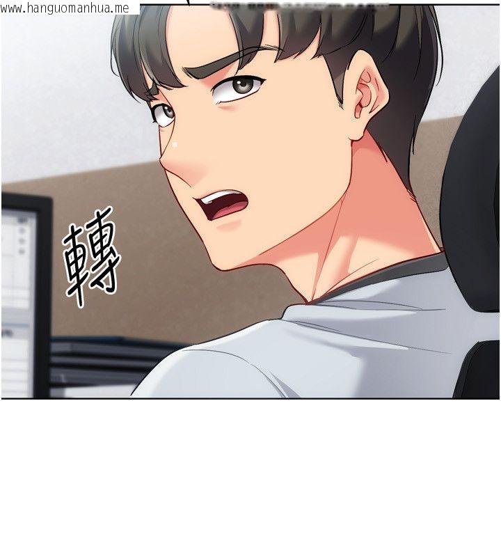韩国漫画Set-up!排球少女韩漫_Set-up!排球少女-第98话-吃醋之下的突发行为在线免费阅读-韩国漫画-第62张图片