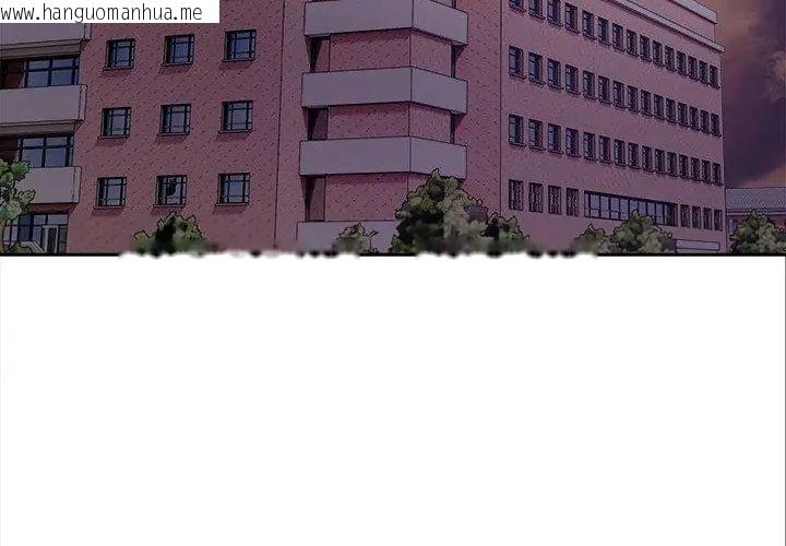 韩国漫画大学女生宿舍的秘密韩漫_大学女生宿舍的秘密-第20话在线免费阅读-韩国漫画-第164张图片