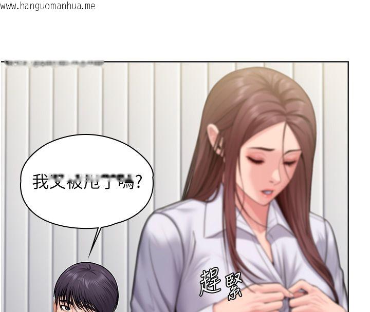 韩国漫画守护妳韩漫_守护妳-第33话-我们当砲友就好在线免费阅读-韩国漫画-第88张图片