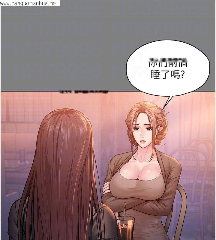 韩国漫画守护妳韩漫_守护妳-第33话-我们当砲友就好在线免费阅读-韩国漫画-第62张图片