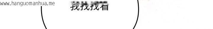 韩国漫画调教开关：第二季韩漫_调教开关：第二季-第38话在线免费阅读-韩国漫画-第27张图片