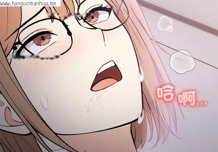 韩国漫画大学女生宿舍的秘密韩漫_大学女生宿舍的秘密-第20话在线免费阅读-韩国漫画-第198张图片