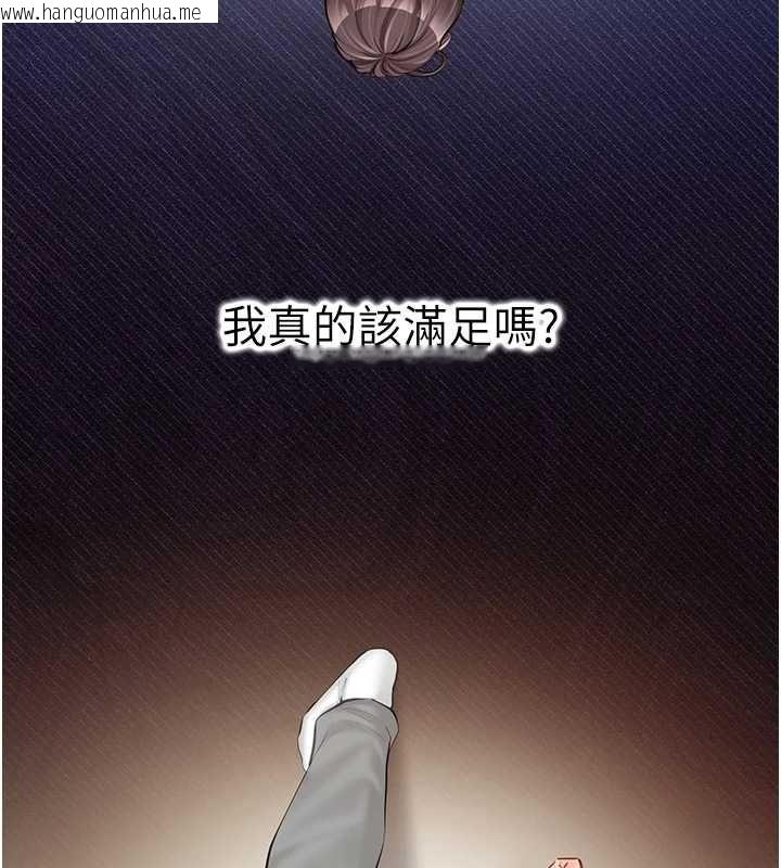 韩国漫画报告女班长:一根突起韩漫_报告女班长:一根突起-第54话-纵欲的夜晚在线免费阅读-韩国漫画-第28张图片