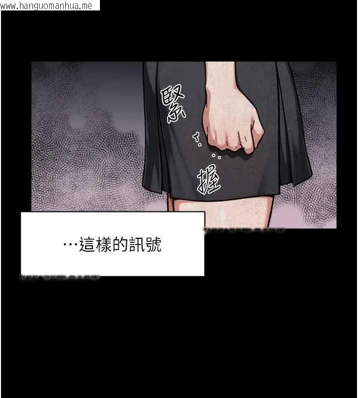韩国漫画深层洁净达人韩漫_深层洁净达人-第64话-爱之深责之切在线免费阅读-韩国漫画-第87张图片
