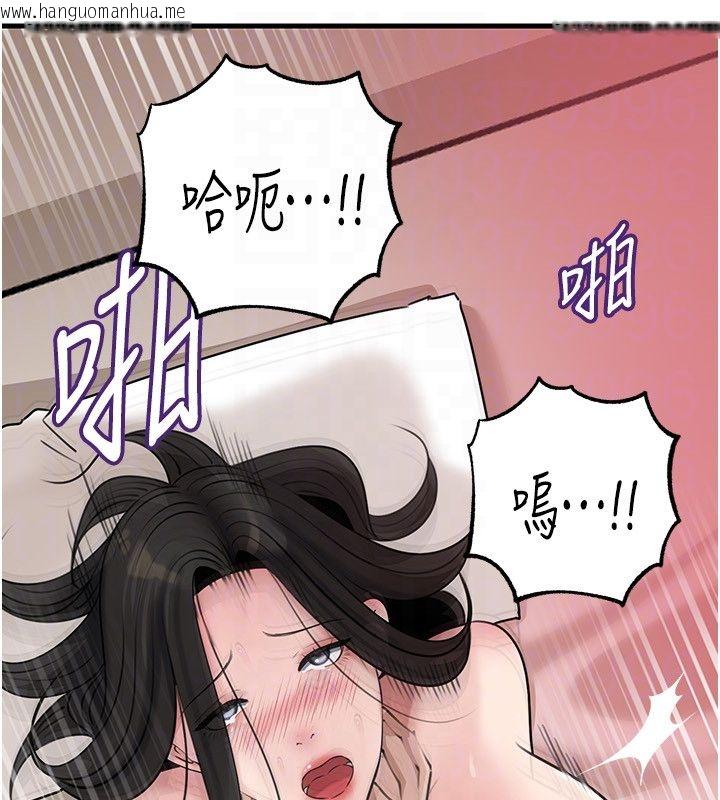 韩国漫画岳母为何那样韩漫_岳母为何那样-第104话-在今天彻底「放飞自我」在线免费阅读-韩国漫画-第143张图片