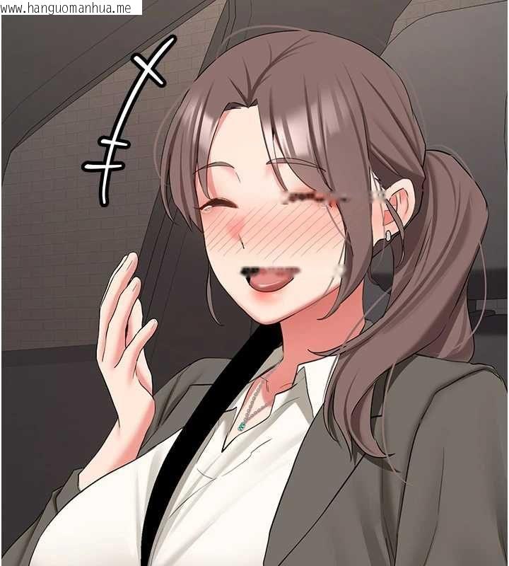 韩国漫画新生老司机韩漫_新生老司机-最终话-安全护送妳到终点在线免费阅读-韩国漫画-第40张图片