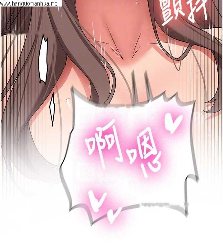 韩国漫画新生老司机韩漫_新生老司机-最终话-安全护送妳到终点在线免费阅读-韩国漫画-第126张图片