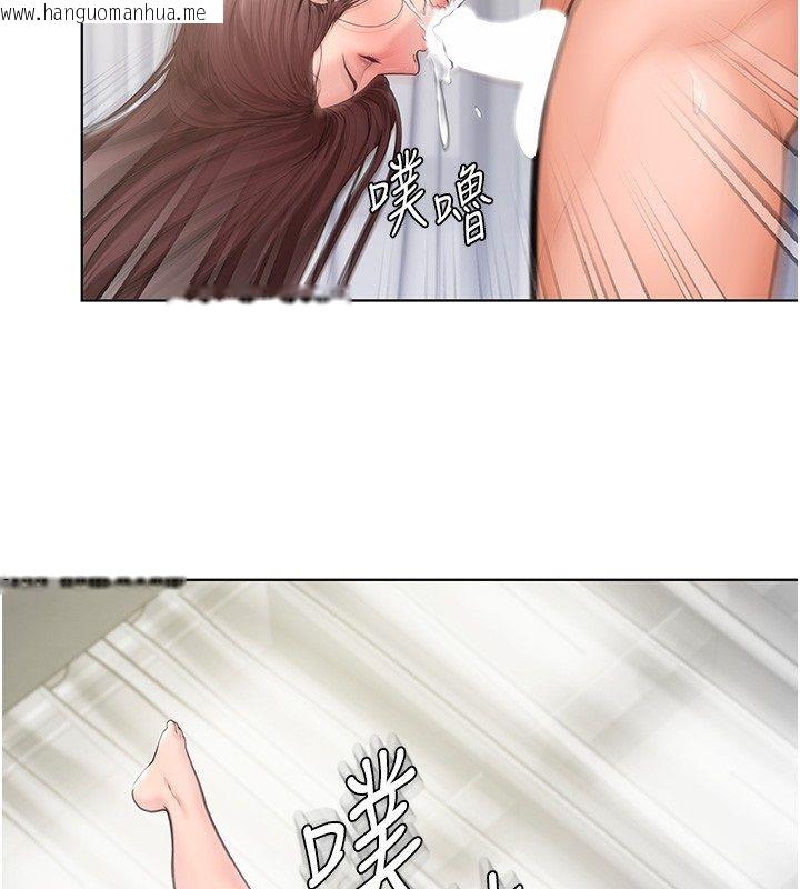韩国漫画守护妳韩漫_守护妳-第33话-我们当砲友就好在线免费阅读-韩国漫画-第10张图片