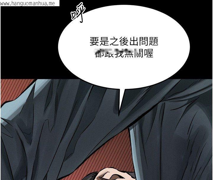 韩国漫画堕落物语2韩漫_堕落物语2-第57话-用肉体扮演贤内助的角色在线免费阅读-韩国漫画-第16张图片