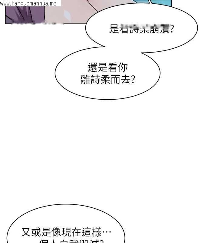 韩国漫画深层洁净达人韩漫_深层洁净达人-第64话-爱之深责之切在线免费阅读-韩国漫画-第40张图片