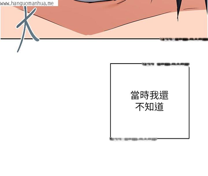 韩国漫画熟女交换计划韩漫_熟女交换计划-第71话-安雅的贴身育儿计划在线免费阅读-韩国漫画-第186张图片