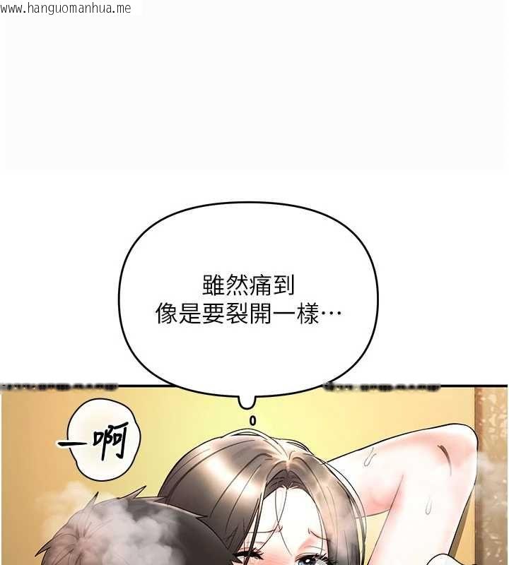 韩国漫画撩欲按摩师韩漫_撩欲按摩师-第8话-妳的第一次可以给我吗?在线免费阅读-韩国漫画-第42张图片