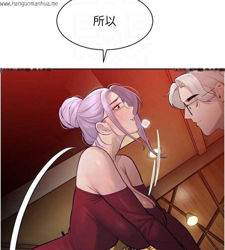 韩国漫画暴君会长的娇媳们韩漫_暴君会长的娇媳们-第40话-爸温暖的安慰在线免费阅读-韩国漫画-第49张图片