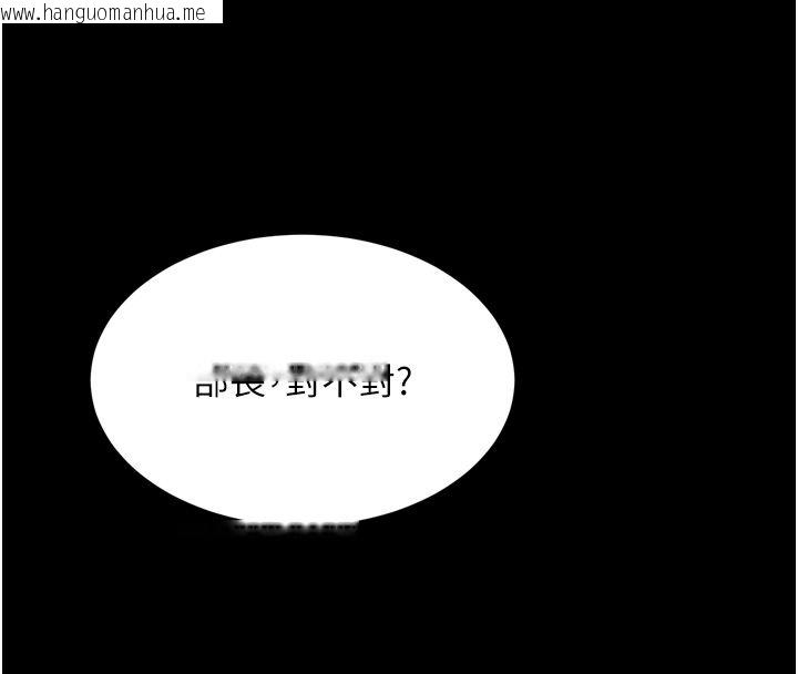 韩国漫画堕落物语2韩漫_堕落物语2-第57话-用肉体扮演贤内助的角色在线免费阅读-韩国漫画-第144张图片