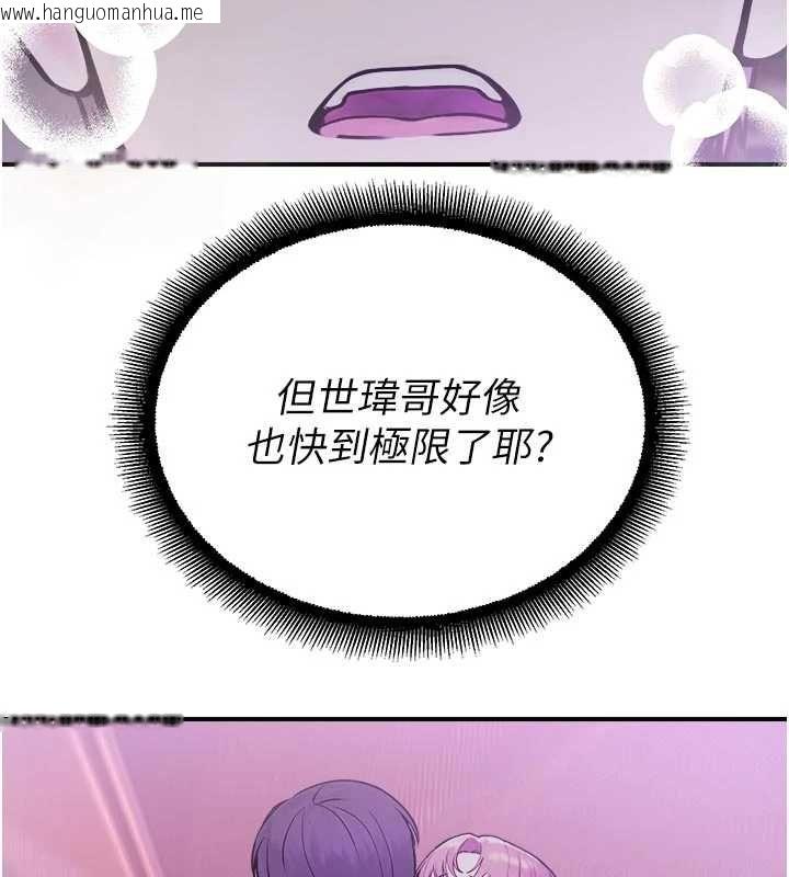 韩国漫画校园禁播角落韩漫_校园禁播角落-第37话-校庆摆摊空档来一发在线免费阅读-韩国漫画-第123张图片