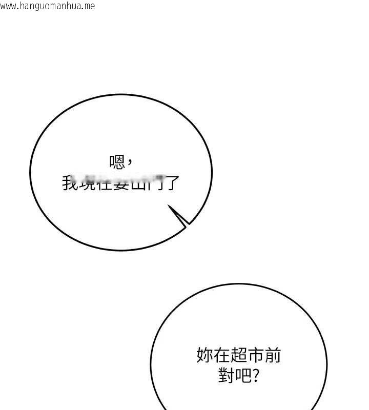 韩国漫画新生老司机韩漫_新生老司机-最终话-安全护送妳到终点在线免费阅读-韩国漫画-第170张图片