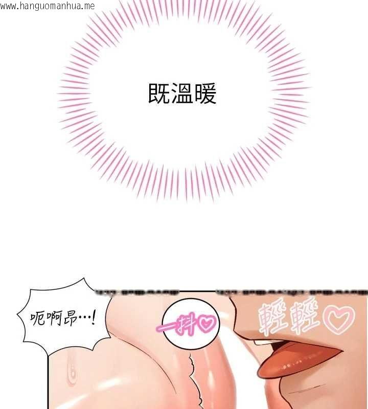 韩国漫画暴君会长的娇媳们韩漫_暴君会长的娇媳们-第40话-爸温暖的安慰在线免费阅读-韩国漫画-第114张图片