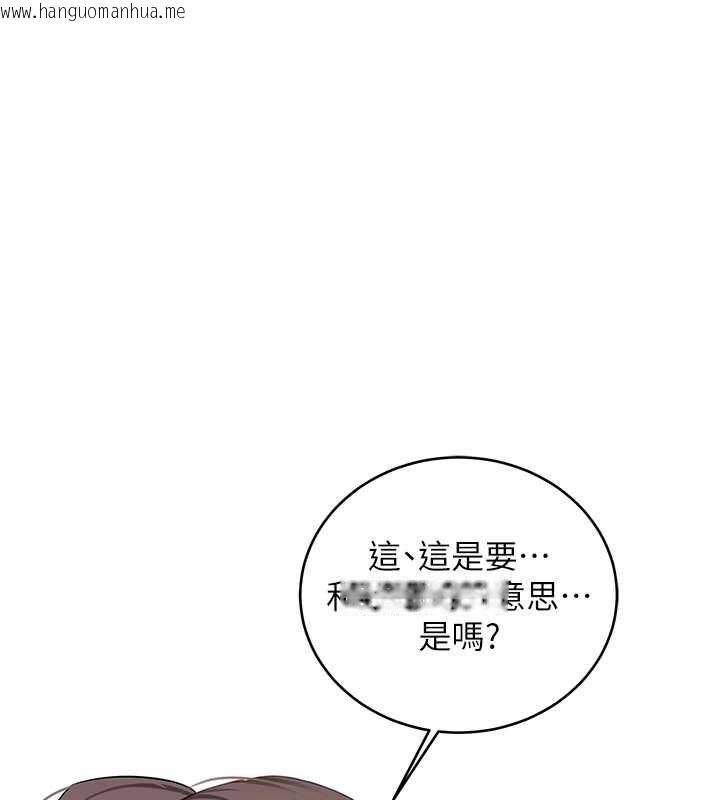 韩国漫画新生老司机韩漫_新生老司机-最终话-安全护送妳到终点在线免费阅读-韩国漫画-第57张图片