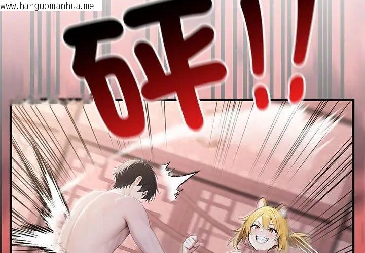 韩国漫画异世界骑士团长韩漫_异世界骑士团长-第69话在线免费阅读-韩国漫画-第216张图片