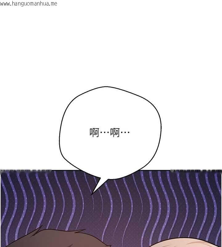 韩国漫画币转人生韩漫_币转人生-第73话-好久没被肉棒安慰了在线免费阅读-韩国漫画-第50张图片