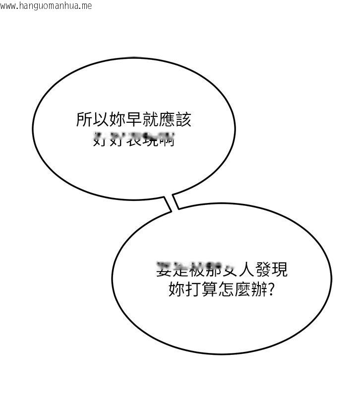 韩国漫画熟女交换计划韩漫_熟女交换计划-第71话-安雅的贴身育儿计划在线免费阅读-韩国漫画-第29张图片