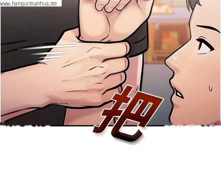 韩国漫画校园禁播角落韩漫_校园禁播角落-第37话-校庆摆摊空档来一发在线免费阅读-韩国漫画-第32张图片