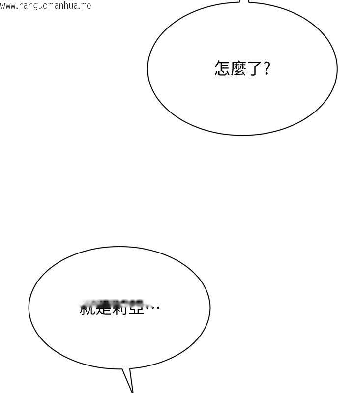 韩国漫画Set-up!排球少女韩漫_Set-up!排球少女-第98话-吃醋之下的突发行为在线免费阅读-韩国漫画-第61张图片