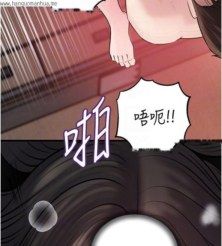 韩国漫画岳母为何那样韩漫_岳母为何那样-第104话-在今天彻底「放飞自我」在线免费阅读-韩国漫画-第145张图片