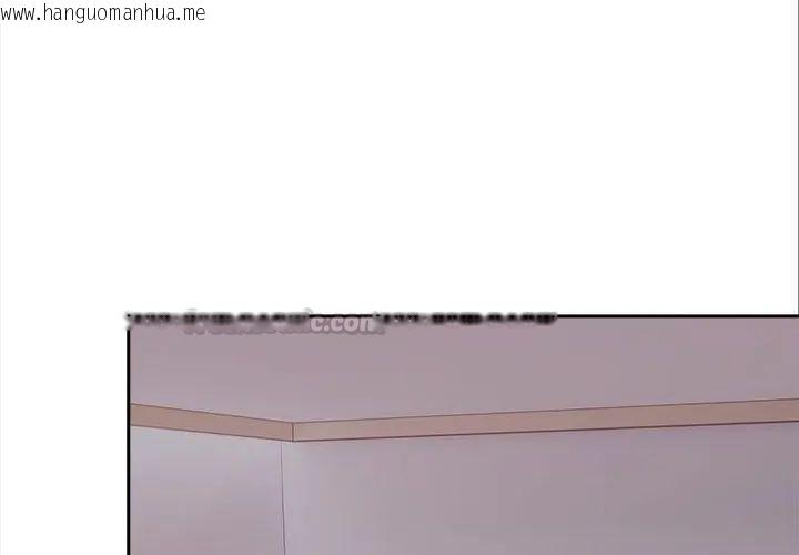 韩国漫画大学女生宿舍的秘密韩漫_大学女生宿舍的秘密-第20话在线免费阅读-韩国漫画-第165张图片