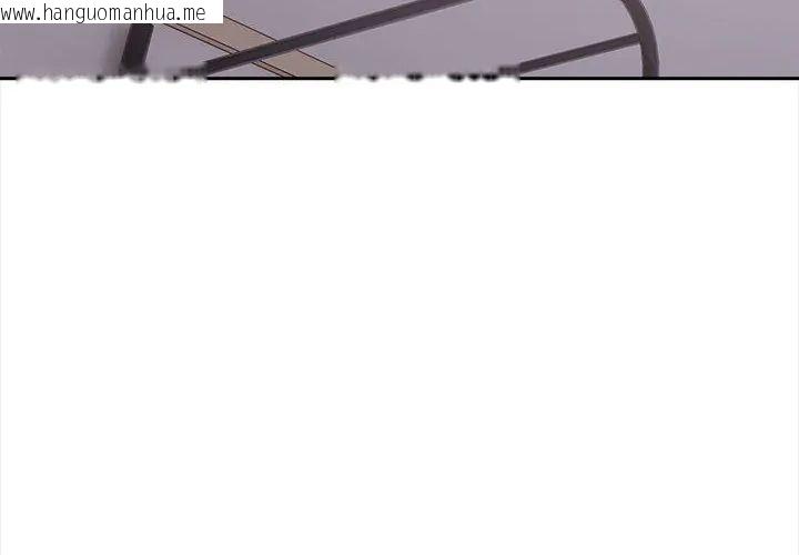 韩国漫画大学女生宿舍的秘密韩漫_大学女生宿舍的秘密-第20话在线免费阅读-韩国漫画-第84张图片