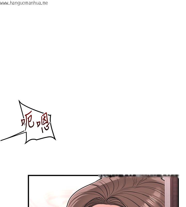 韩国漫画玩转学姐韩漫_玩转学姐-第110话-我们换个地方继续吧在线免费阅读-韩国漫画-第23张图片