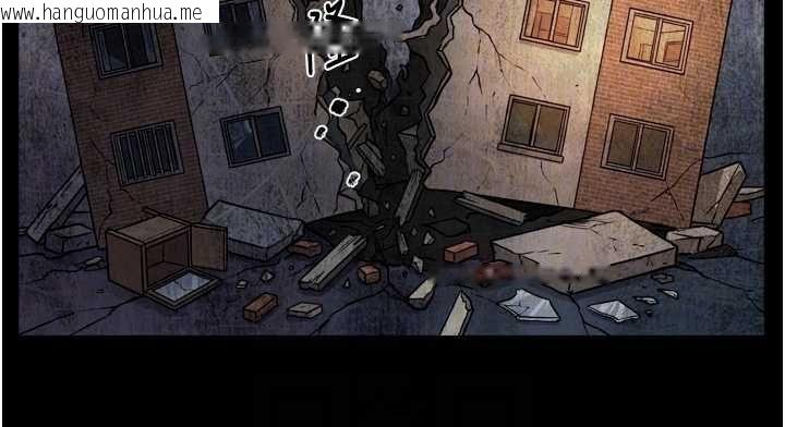 韩国漫画深层洁净达人韩漫_深层洁净达人-第64话-爱之深责之切在线免费阅读-韩国漫画-第92张图片