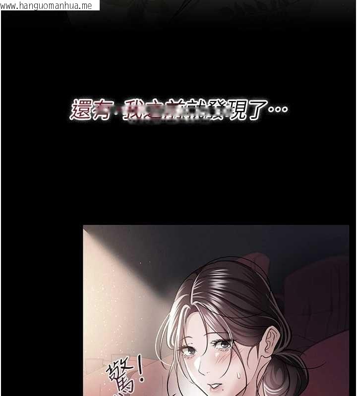 韩国漫画借妻条约韩漫_借妻条约-第48话-是你毁了一切在线免费阅读-韩国漫画-第93张图片