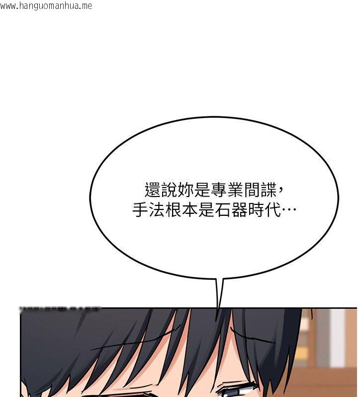 韩国漫画熟女交换计划韩漫_熟女交换计划-第71话-安雅的贴身育儿计划在线免费阅读-韩国漫画-第160张图片