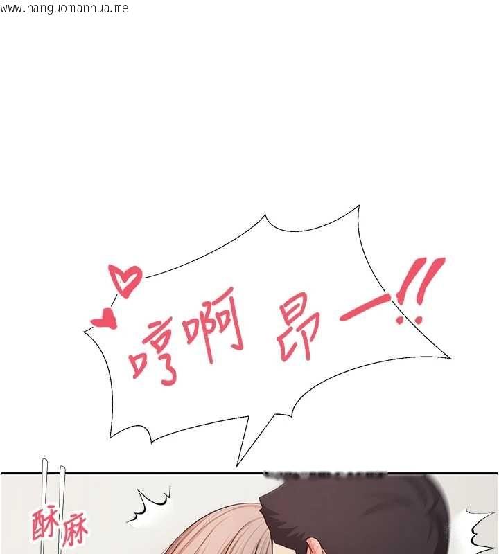 韩国漫画币转人生韩漫_币转人生-第73话-好久没被肉棒安慰了在线免费阅读-韩国漫画-第121张图片