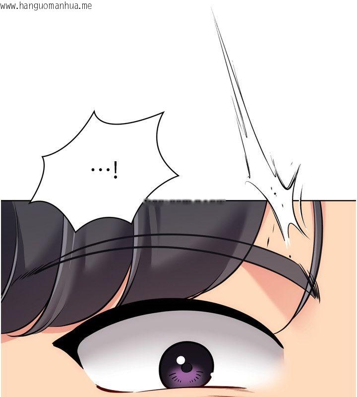 韩国漫画Set-up!排球少女韩漫_Set-up!排球少女-第98话-吃醋之下的突发行为在线免费阅读-韩国漫画-第141张图片