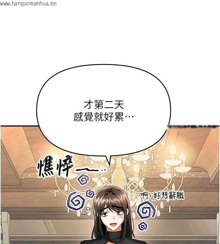 韩国漫画撩欲按摩师韩漫_撩欲按摩师-第8话-妳的第一次可以给我吗?在线免费阅读-韩国漫画-第160张图片