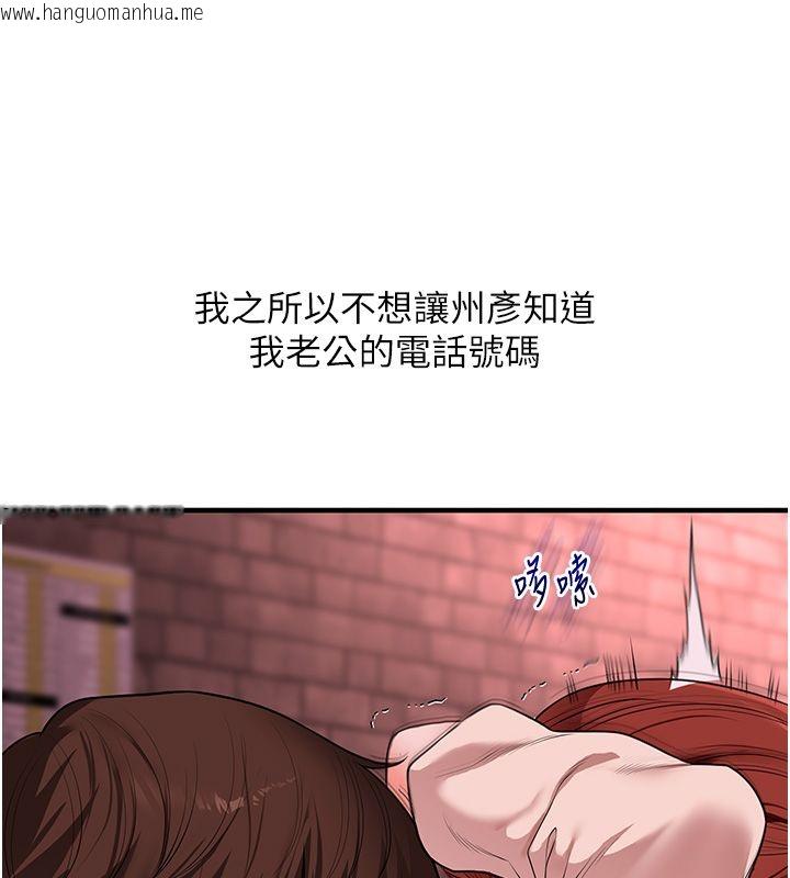 韩国漫画玩转学姐韩漫_玩转学姐-第110话-我们换个地方继续吧在线免费阅读-韩国漫画-第8张图片